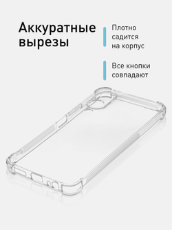 Чехол ROSCO для Vivo Y17s (арт.VV-Y17S-HARD-TPU-TRANSPARENT )