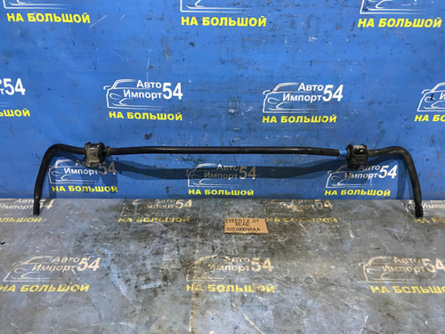 Стабилизатор поперечной устойчивости задний EXEED LX 2021-2024