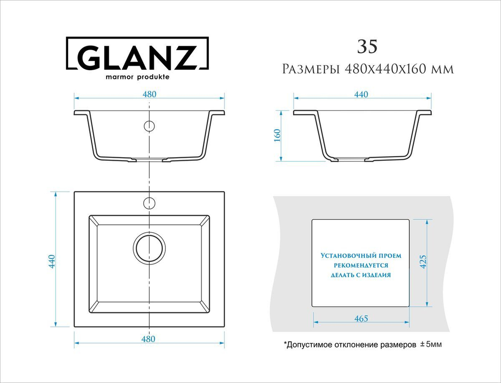 Кухонная мойка GLANZ J035-G37 480x440мм Терракот