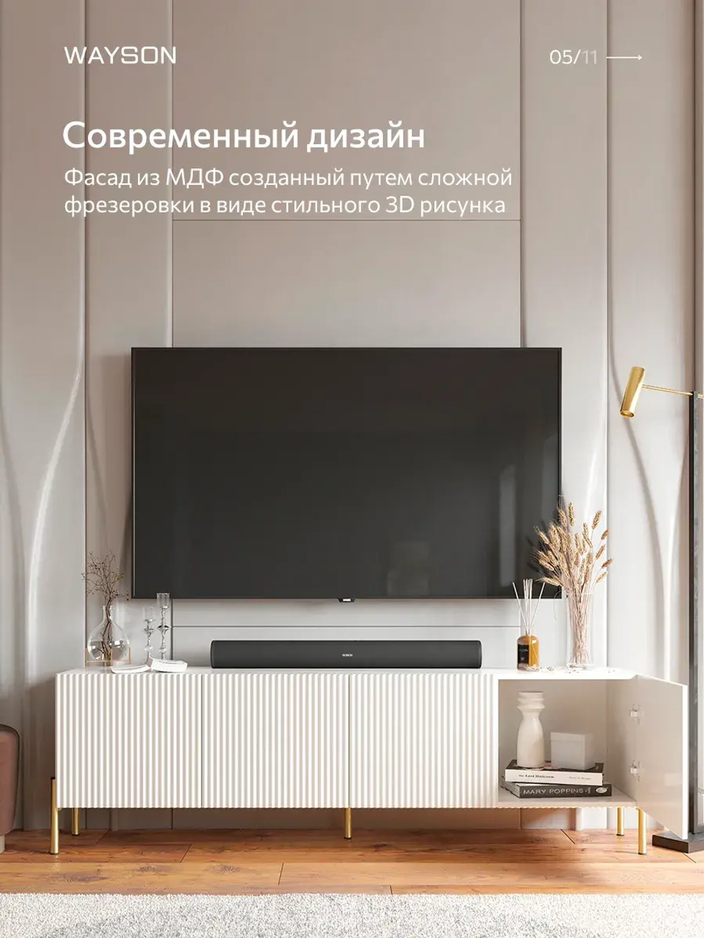 Тумба под телевизор напольная 180х57х36 белая, Олимпия