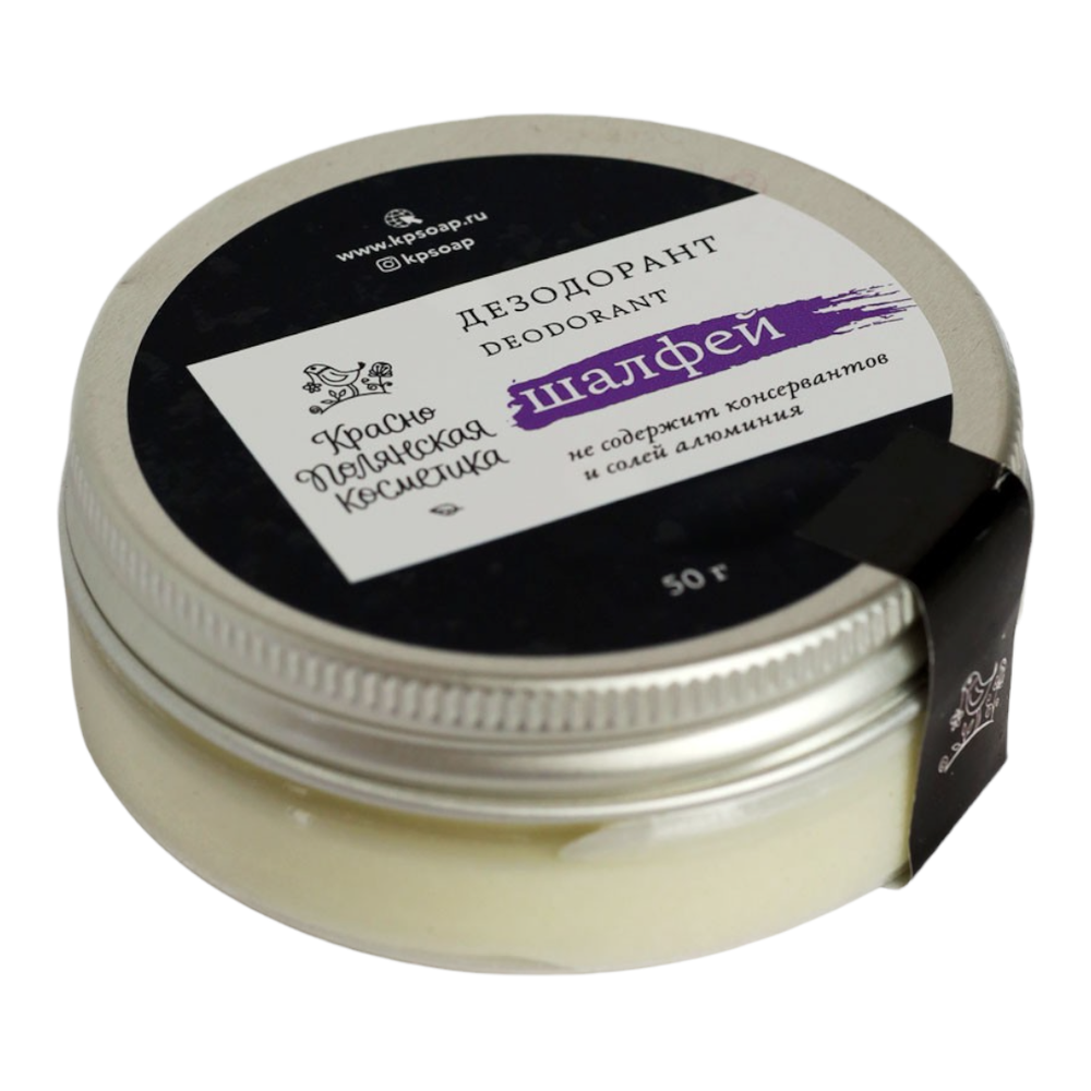 ДЕЗОДОРАНТ "ШАЛФЕЙ",  50 г (Краснополянская косметика)