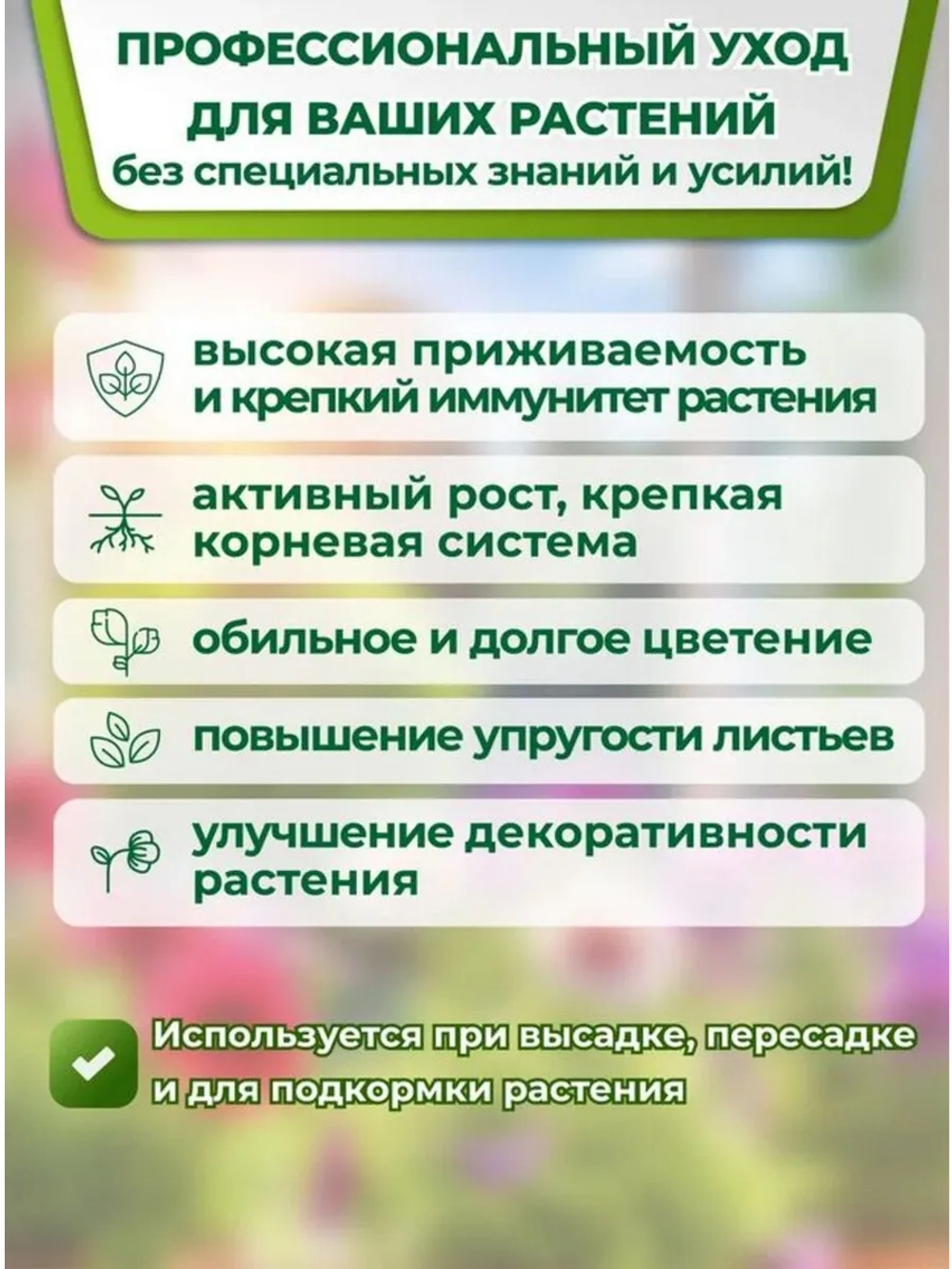 Удобрение для петуний в стиках 20шт