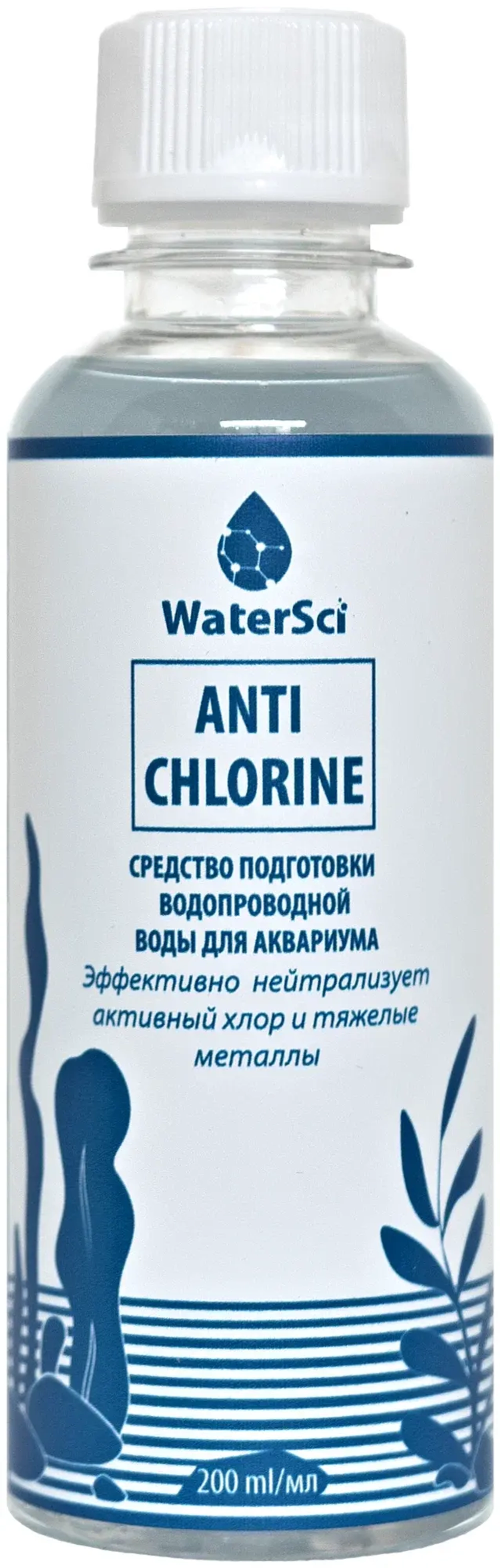 Water Sci Anti Chlorine Кондиционер для подготовки водопроводной воды для аквариума, 200 мл