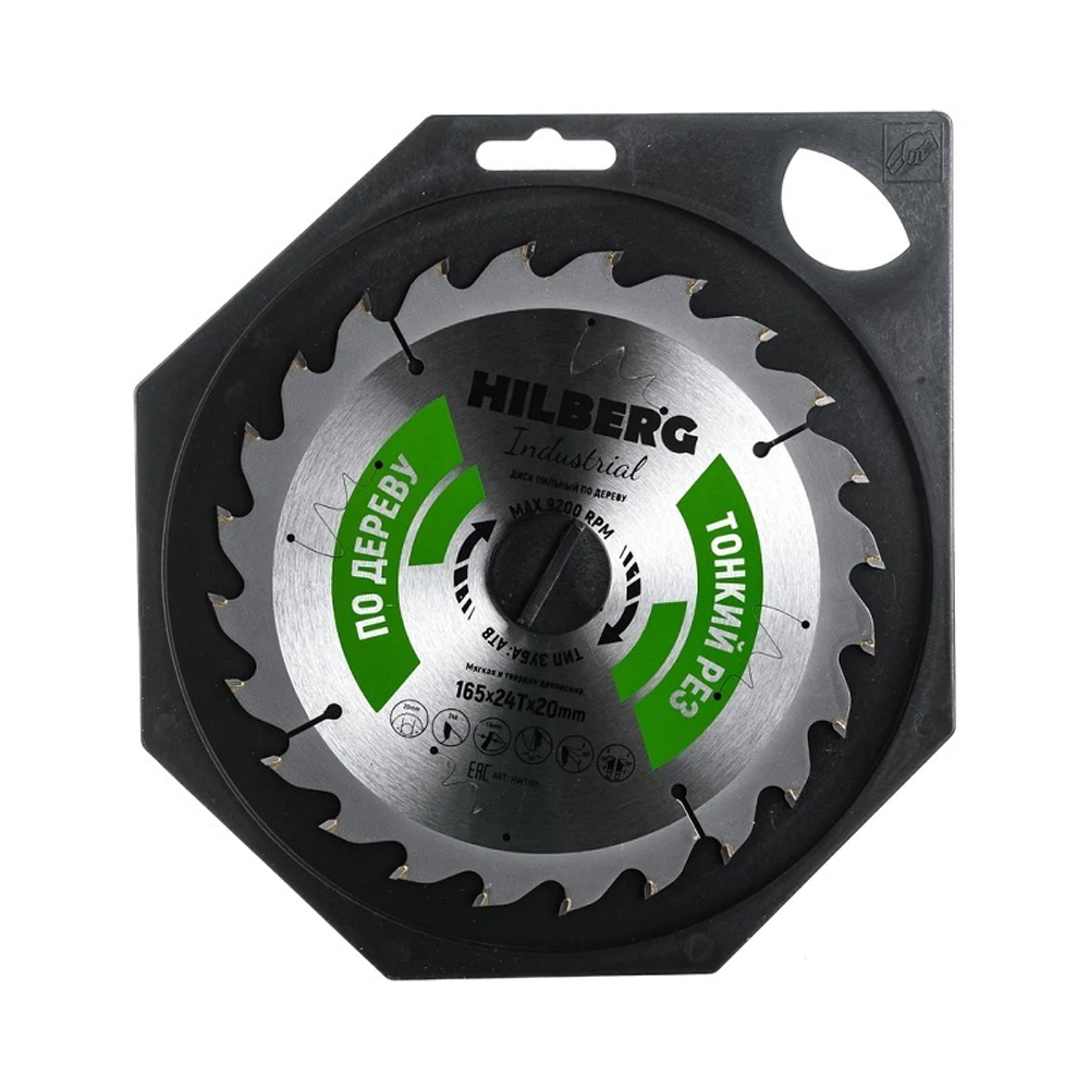 Диск пильный по дереву 165х20 мм 24 зубьев Hilberg