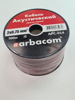 Кабель АРБАКОМ APC-014