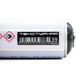 520мл Текстурная акриловая черная краска / имитация пластика / Gamma Paint