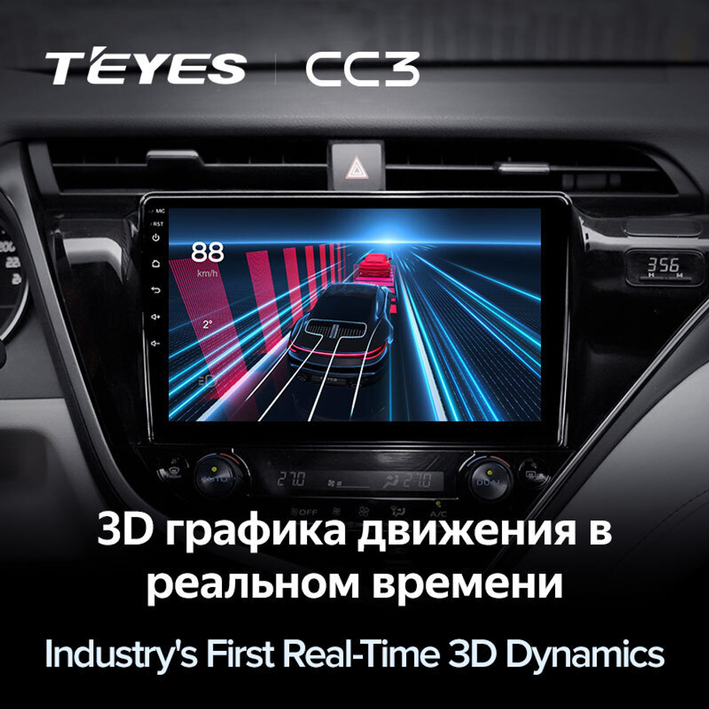 Teyes CC3 10.2" для Toyota Camry 2017-2019