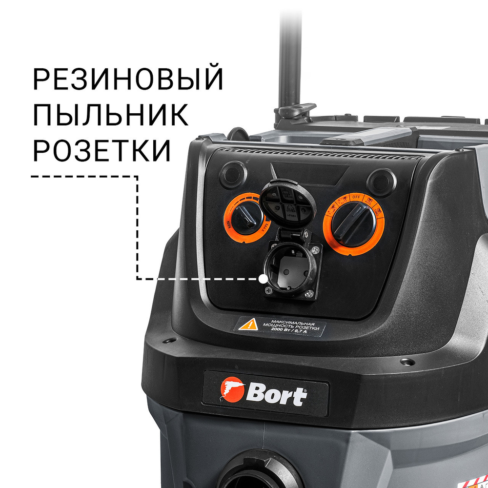 Пылесос для сухой и влажной уборки BORT BAX-600E