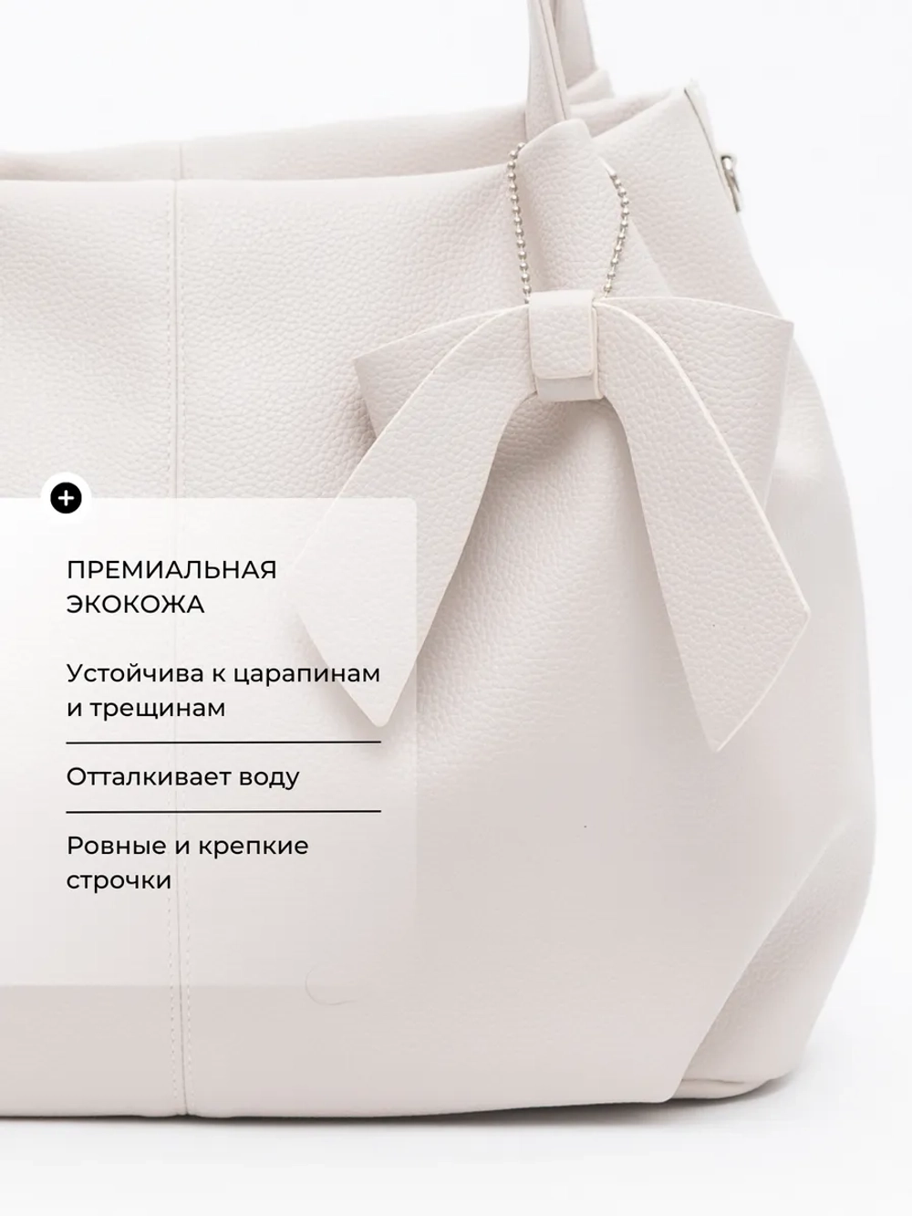 Сумка через плечо классическая