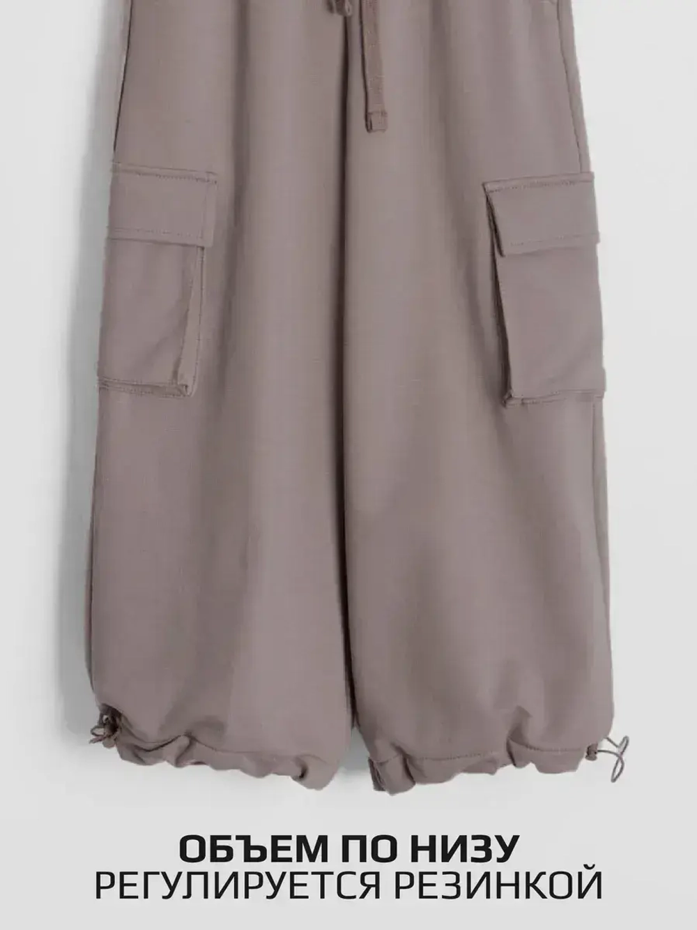 Штаны для девочки бежевые на осень