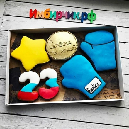 Имбирные пряники 23 февраля