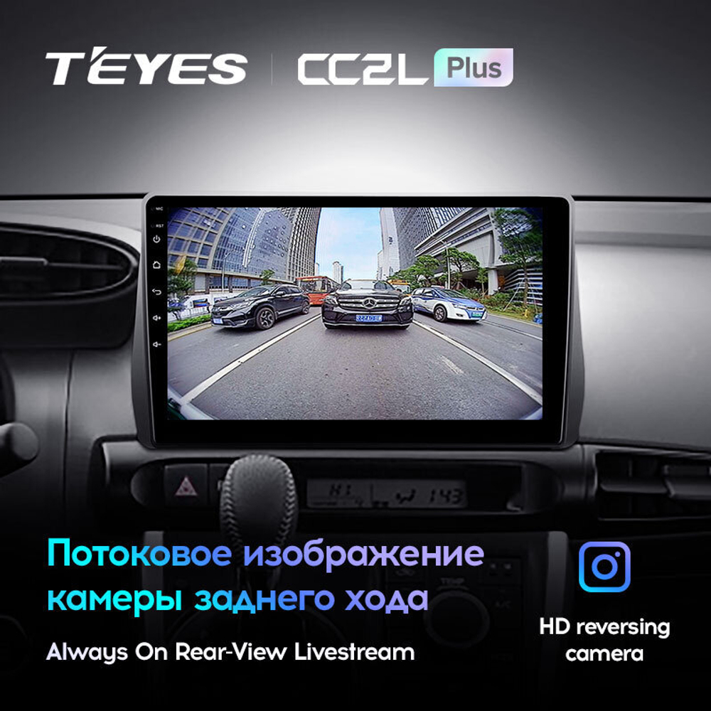 Teyes CC2L Plus 10,2" для Toyota Wish 2009-2017