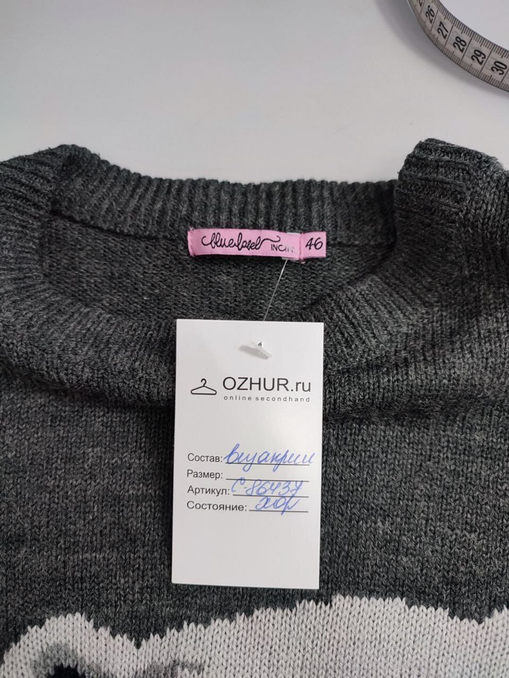 Джемпер Incity c медвежонком  46 размер