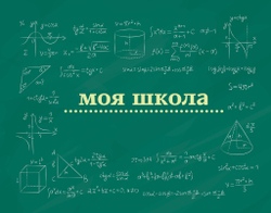 Блокнот. Подарочная коллекция