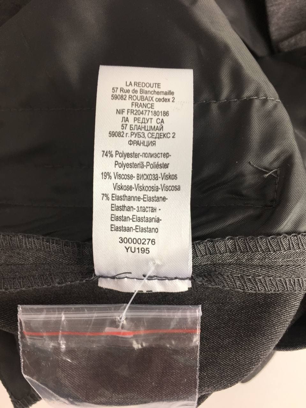 Брюки La Redoute классические 40 размер