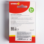 4513791 Прорезыватель рукавичка «Крабик», на липучке, цвет МИКС