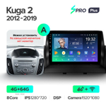 Teyes SPRO Plus 9" для Ford Kuga 2012-2019