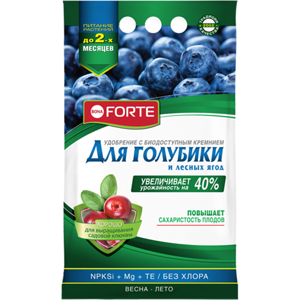 Удобрение открытого грунта Bona Forte 2,5кг для голубики и лесных ягод с цеолитом