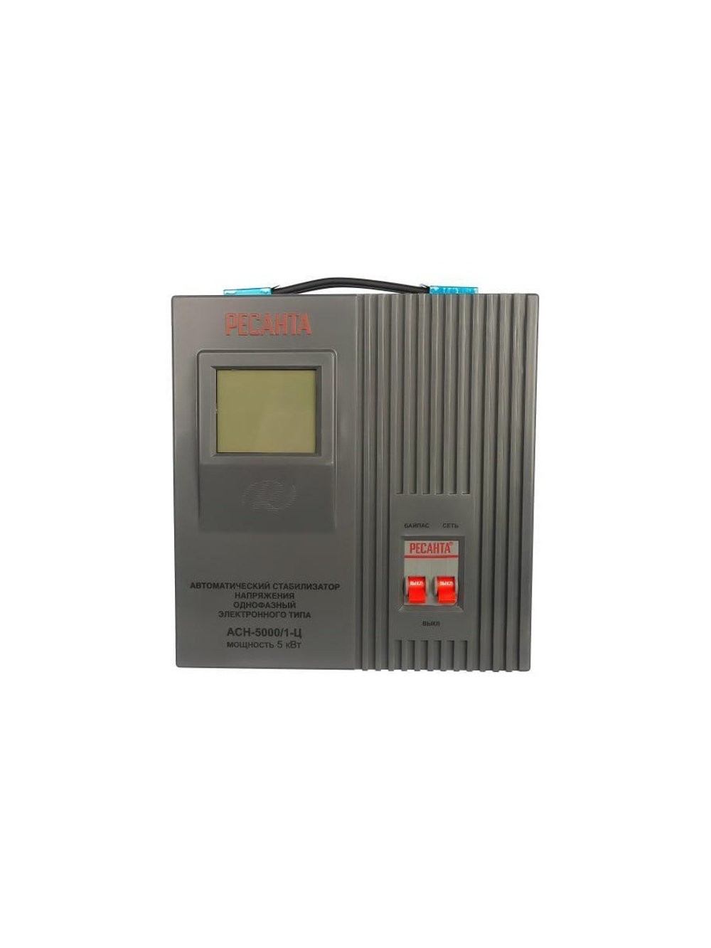 Стабилизатор напряжения АСН-5000/1-Ц 1ф 5кВт IP20 релейный Ресанта 63/6/6