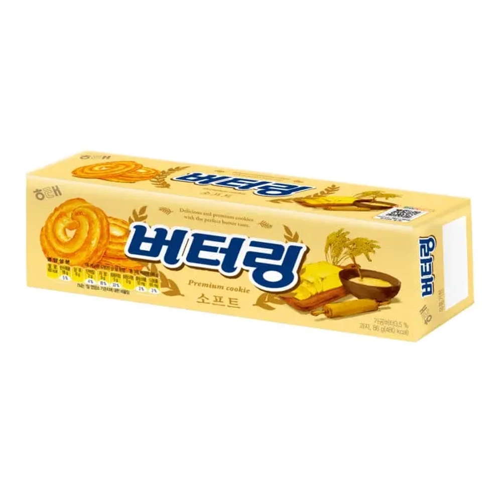 Печенье «Сливочное кольцо» (Biscuit Butter ring) 86г тм HAITAI