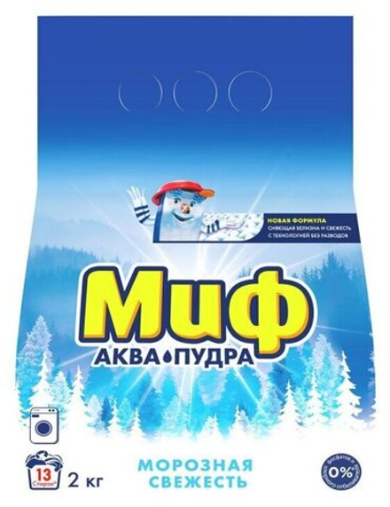 Порошок "МИФ" АВТОМАТ 2кг В АССОРТИМЕНТЕ