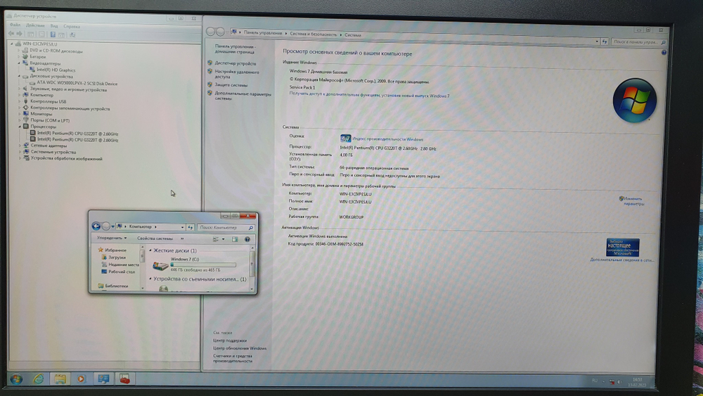 Моноблок Acer Veriton Z4810G, 23", Intel Pentium G3220T, 4ГБ, 500ГБ, Intel HD