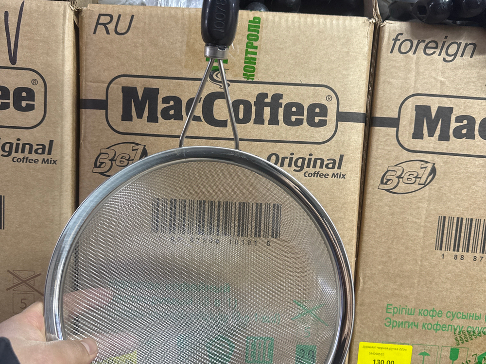 Дуршлаг пластиковая ручка черная 24 см