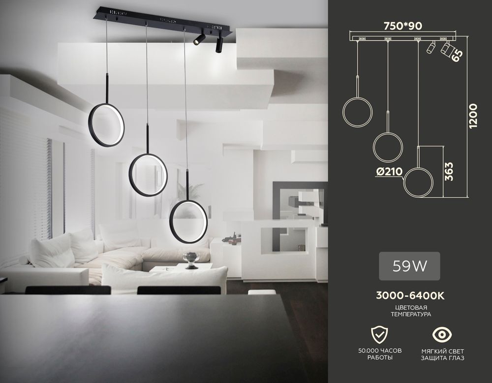 Ambrella Подвесной светодиодный светильник с пультом LineTech FL5278