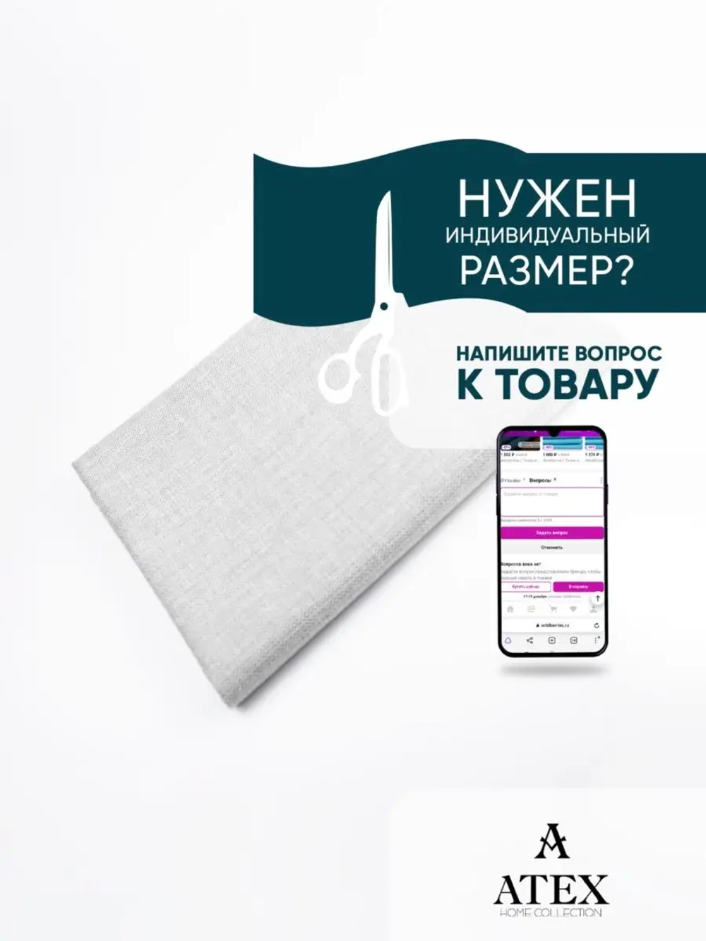 Ткань мебельная Рогожка отрез 300х140 см, обивочная ткань