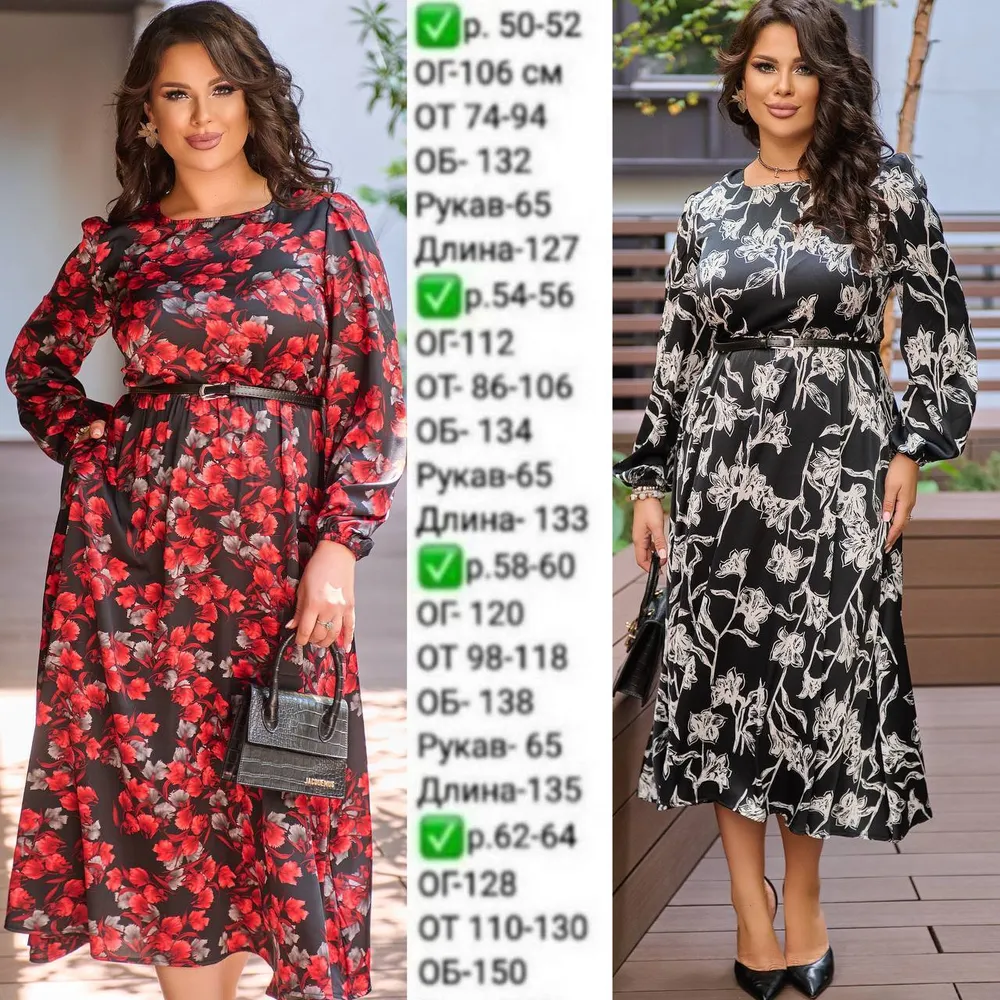 Платье УК-462/2 Fabrika