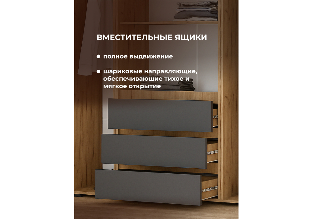 Шкаф Woodville Элла ШК 05 серый графит 0162, дуб крафт золото