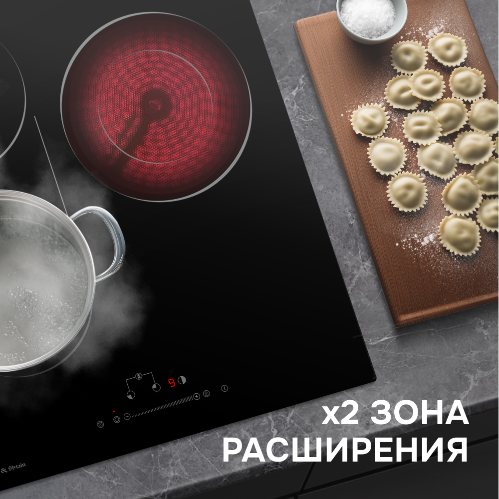 Стеклокерамическая варочная панель Zigmund & Shtain CN 42.4 B