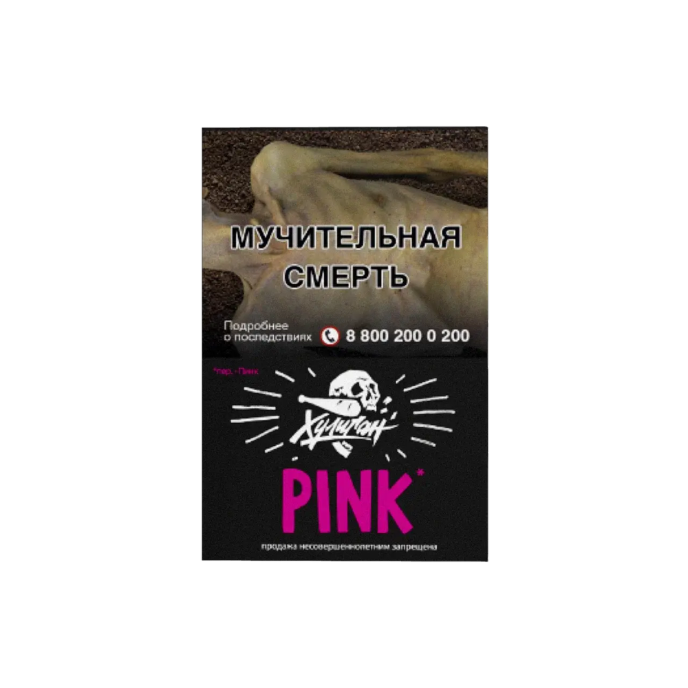 Hooligan Classic - Pink (ягоды мангустин) 25гр