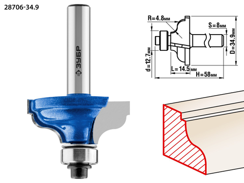 ЗУБР 34,9x15мм, радиус 4.8мм, фреза кромочная калевочная №5