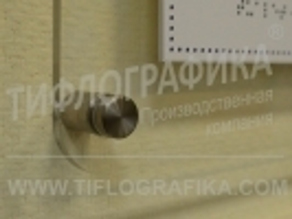 Прямое настенное крепление из Оргстекла 8 мм для мнемосхемы 321х411 мм