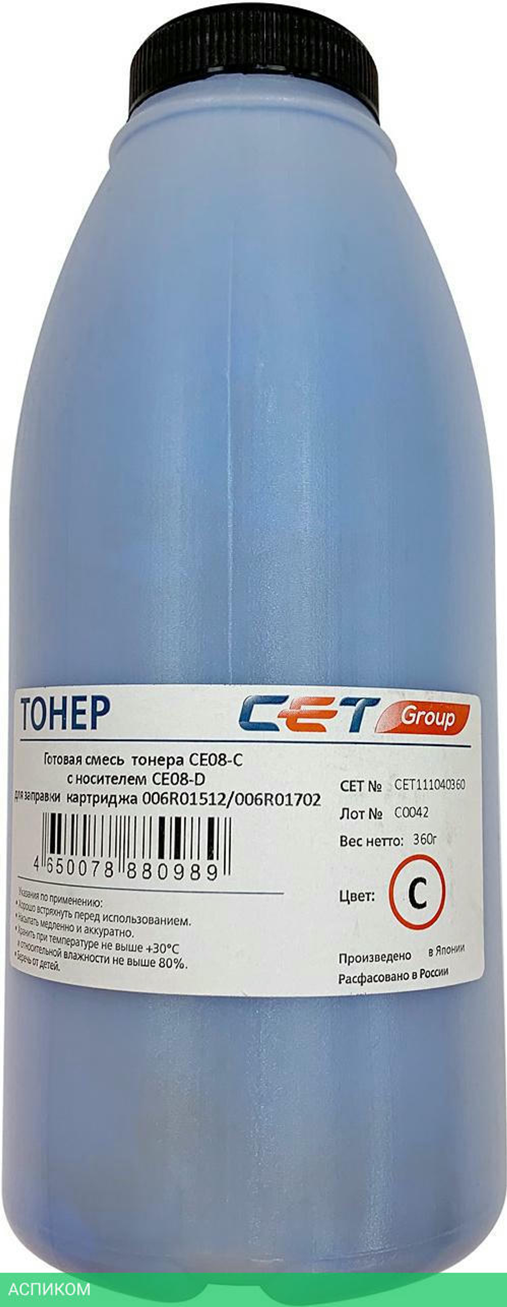 Тонер Cet CE08-C/CE08-D голубой (Cet111040360)