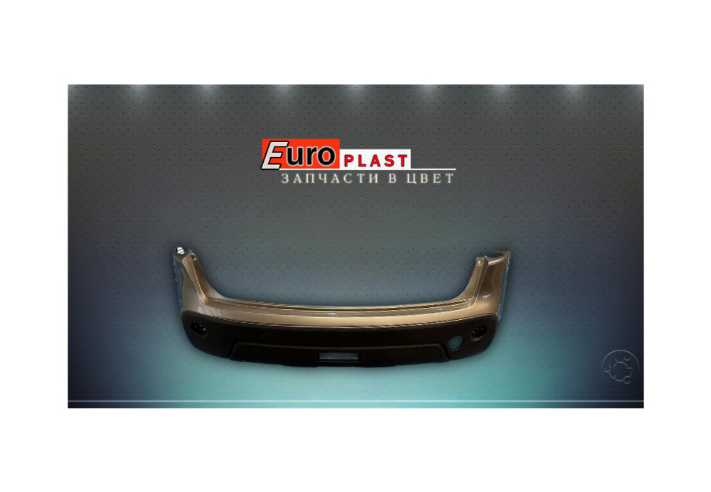 Бампер задний Nissan Qashqai J10 Коричневый