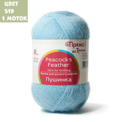 Пушинка (Троицкая)