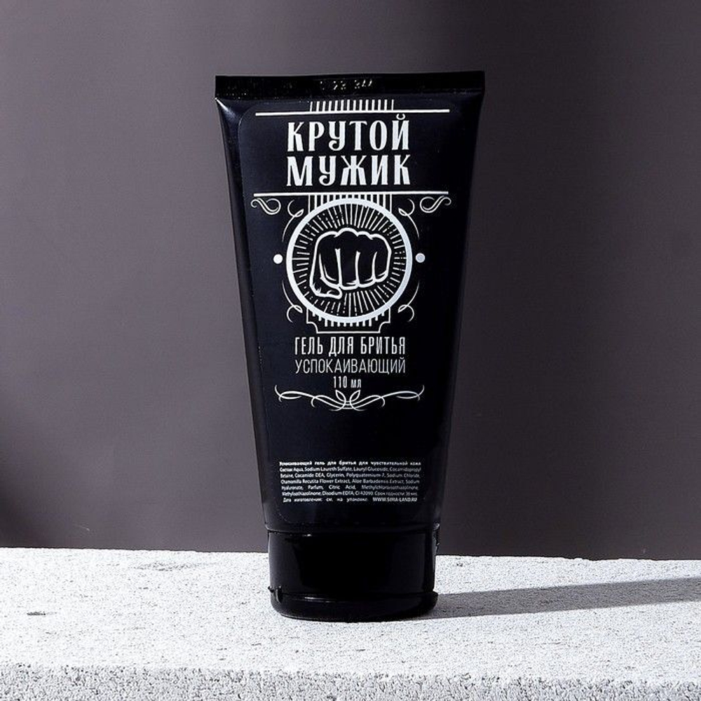 Подарочный набор «Крутой мужик»