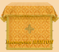 Облачение на престол/жертвенник желтое из парчи. Размер 100 х 100 х 100 см или Ваши размеры.