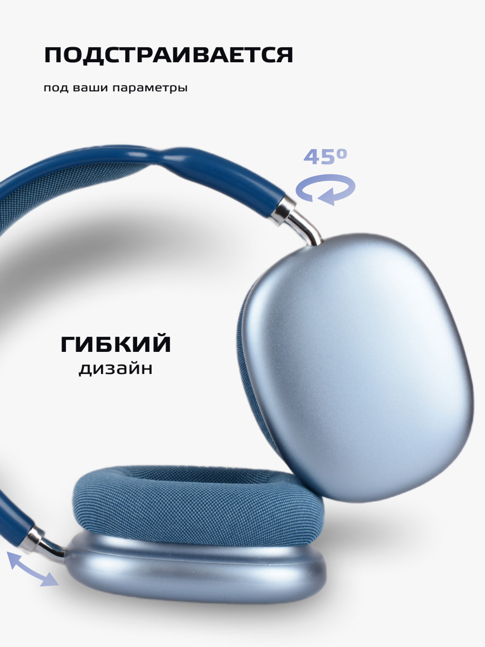 Накладные Bluetooth наушники Borofone BO22 blue