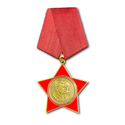 Медаль Орденский Знак Почетный Ветеран КПСС | ATRIBUTICASTORE.RU