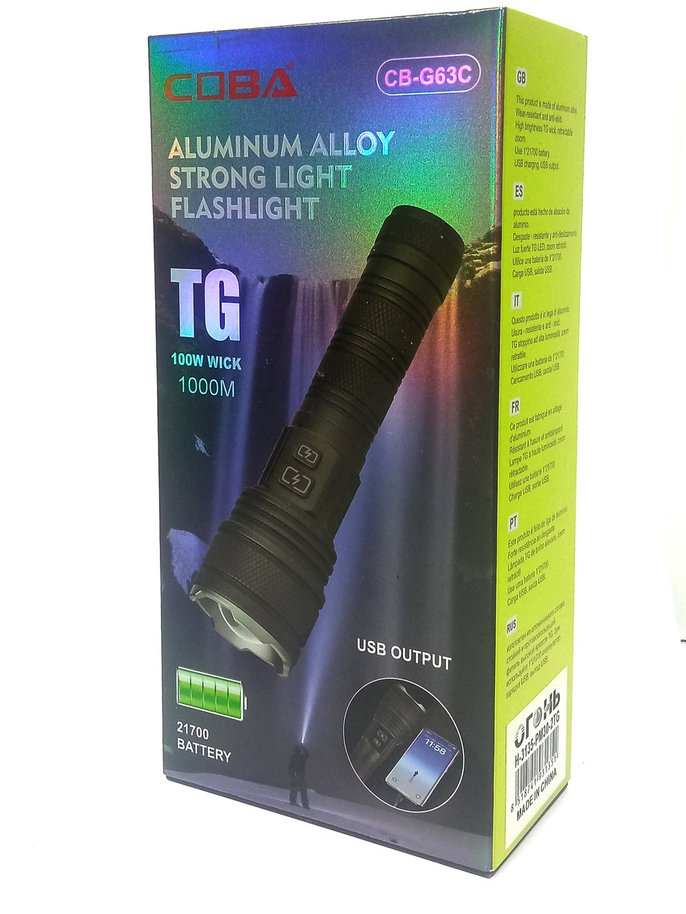 Фонарь ручной высокой яркости "White&Yellow" Огонь H-3135-PM30-2TG