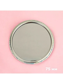 Зеркальце 75 мм