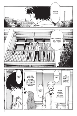 Ты сияешь лунной ночью. Том 2.