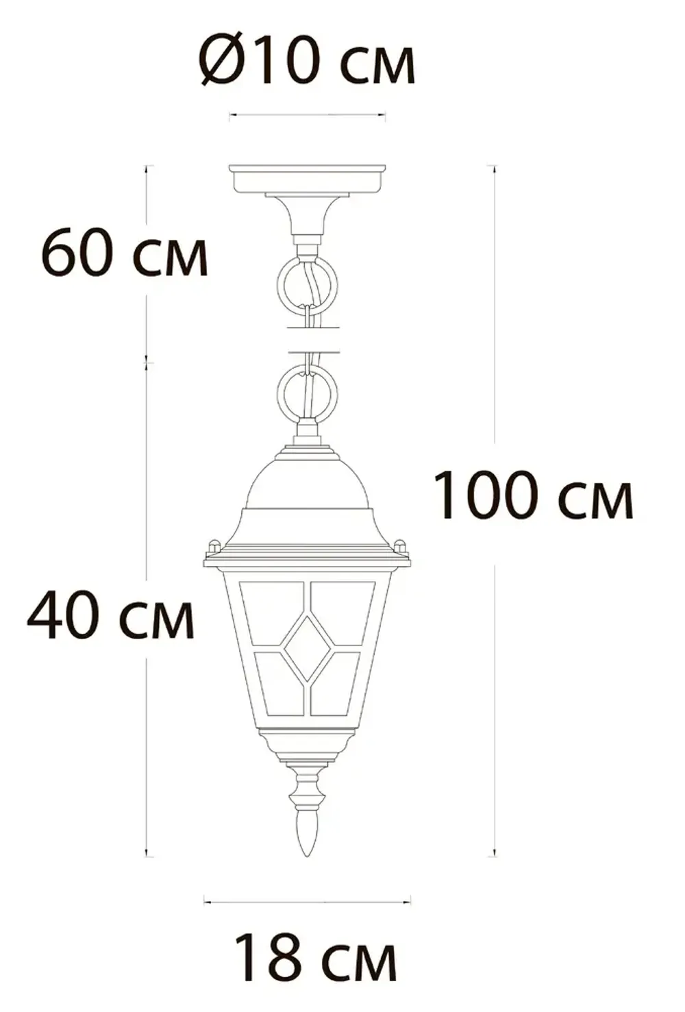 Уличный подвесной светильник Arte Lamp