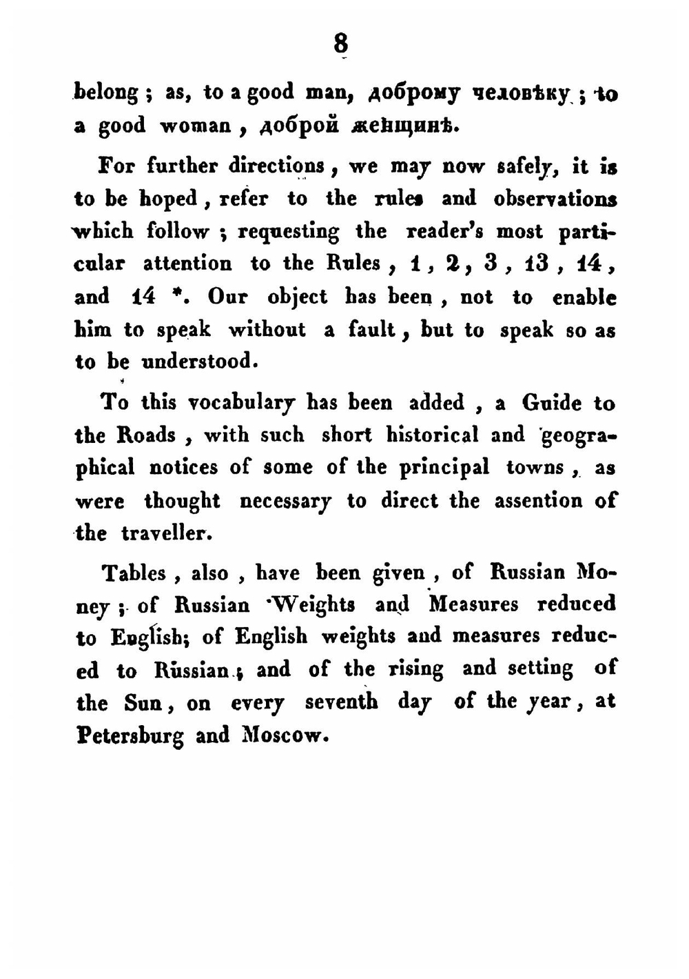 A manual for the use of English travellers in Russia | сборник