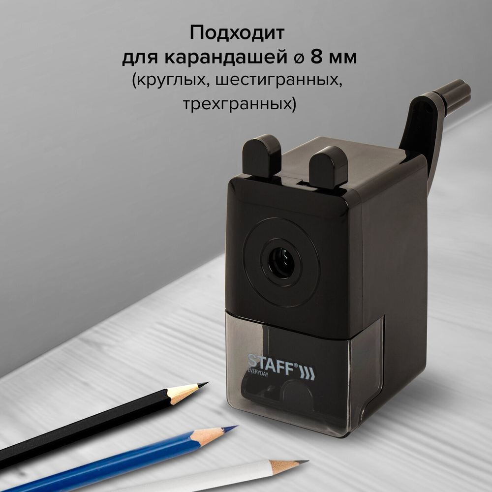 Точилка механическая STAFF "EVERYDAY" MS-796 корпус черный (2 штуки в упаковке)