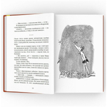 Банальные истории