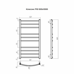 Полотенцесушитель водяной Terminus Классик П10 500х1000